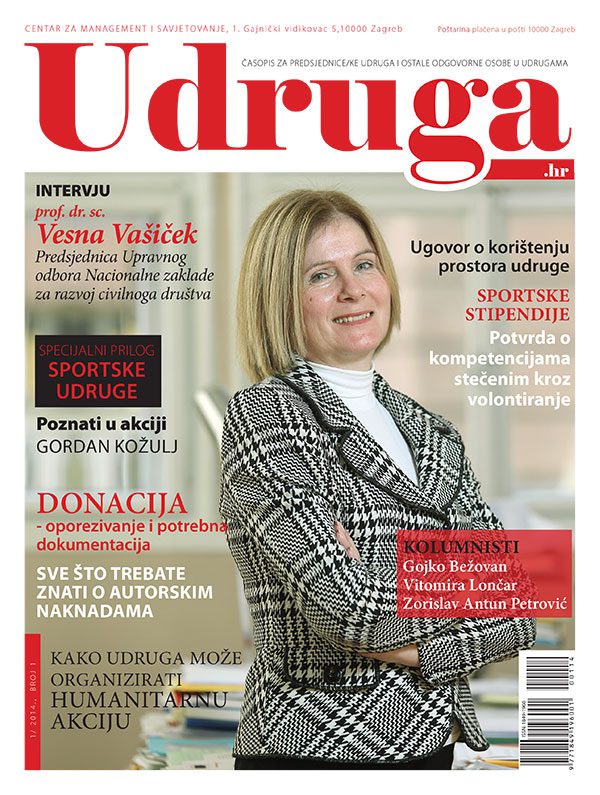Udruga.hr 1/2014