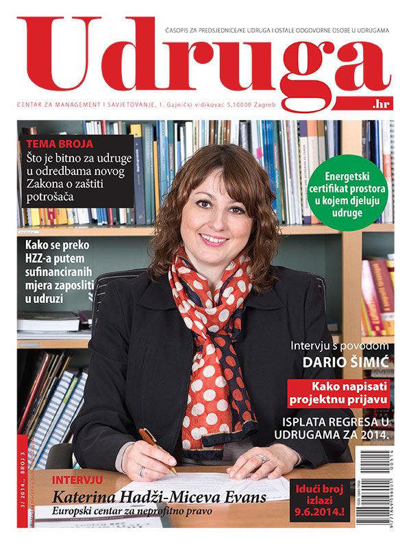 Udruga.hr 3/2014