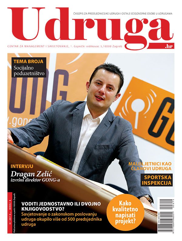 Udruga.hr 4/2014