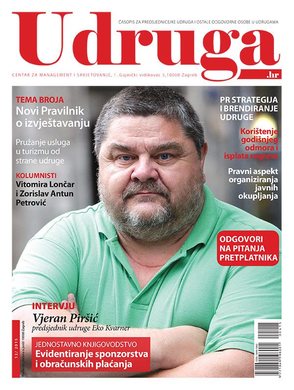 Udruga.hr 12/2015