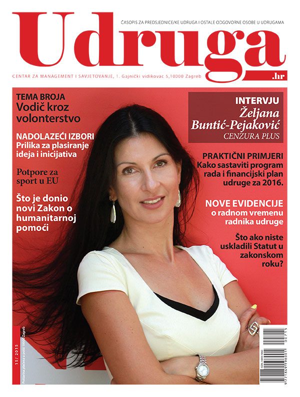 Udruga.hr 15/2015