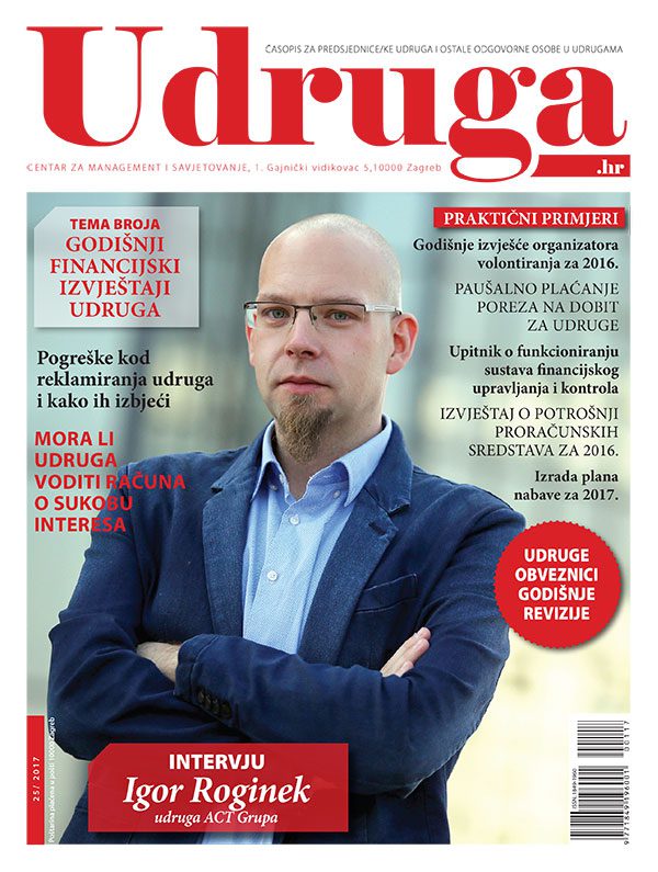 Udruga.hr 25/2017