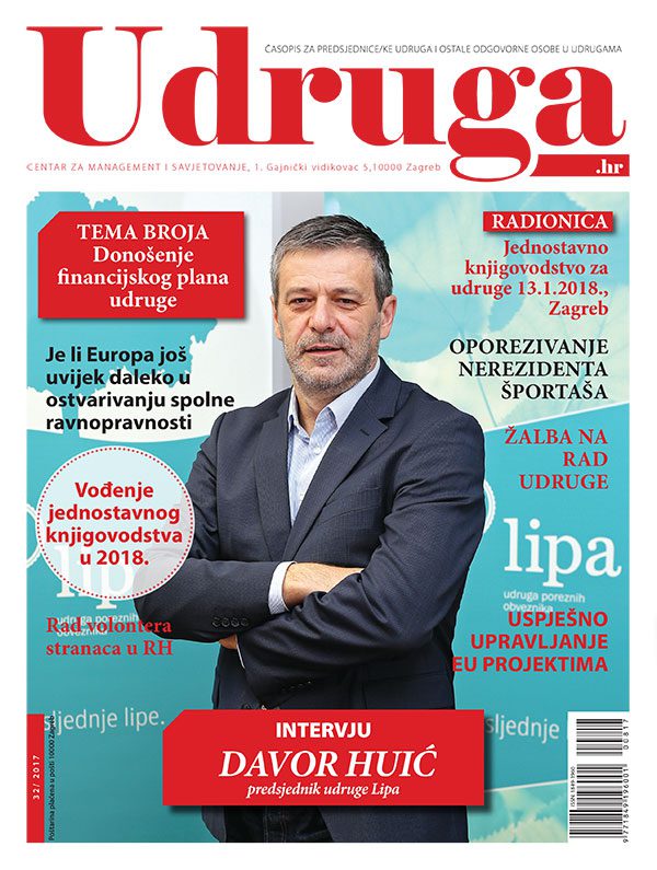 Udruga.hr 32/2017