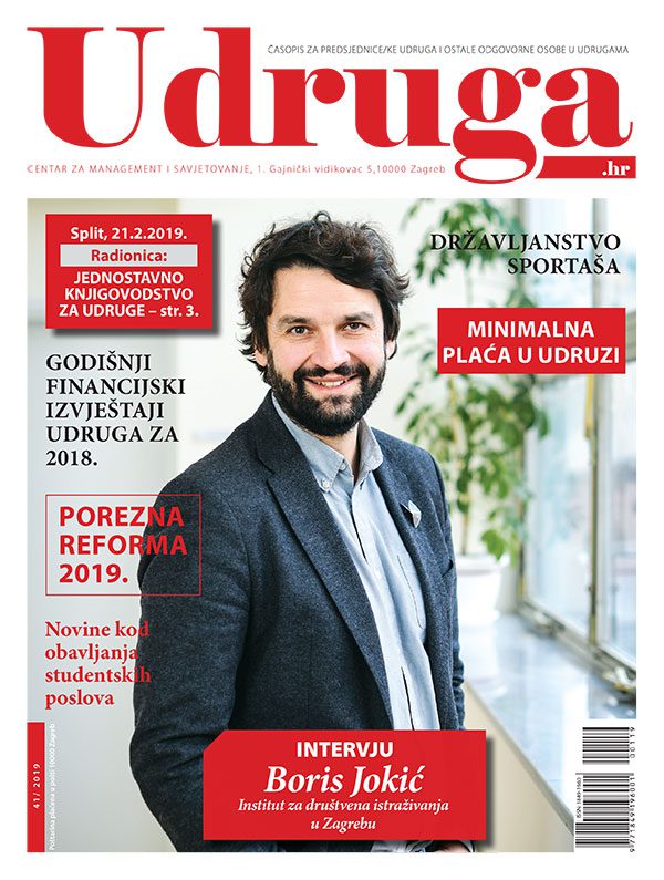 Udruga.hr 41/2019