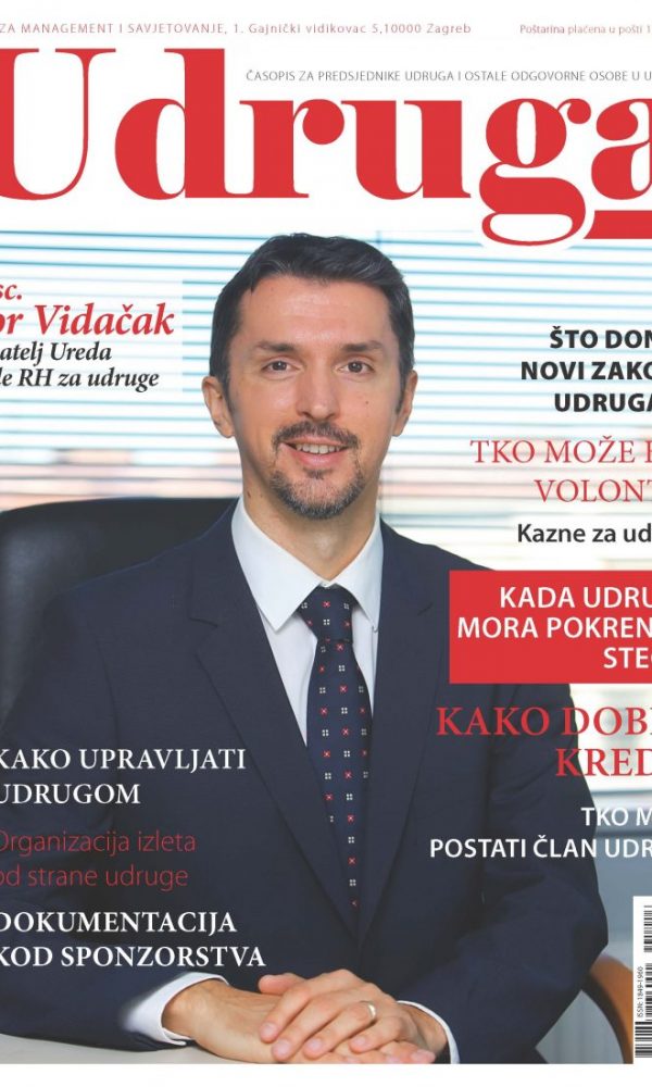 Promotivni broj 2013