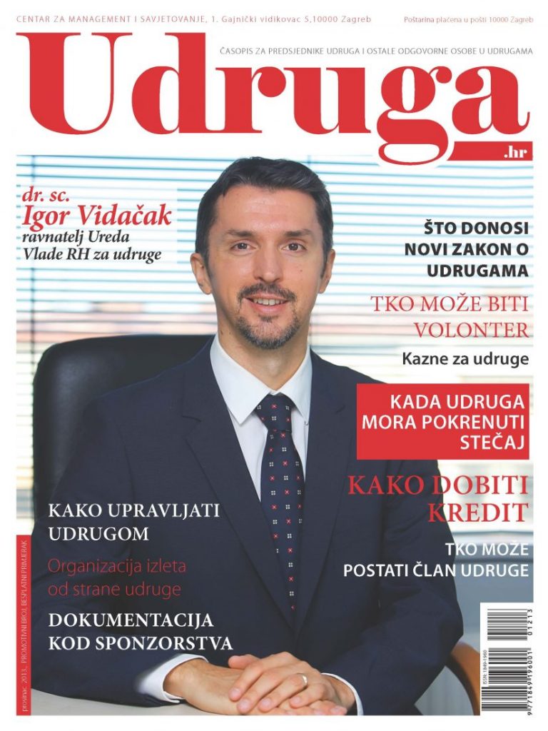 Promotivni broj 2013