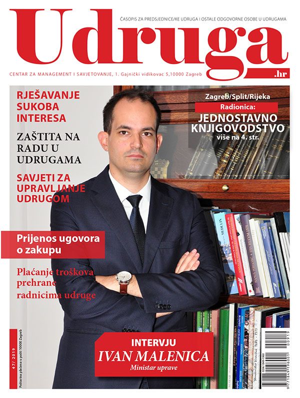 Udruga.hr 47/2019